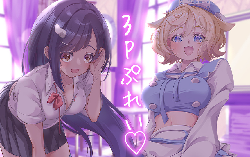 3Pコース発動‼コンカフェ嬢と3Pしませんか？♥