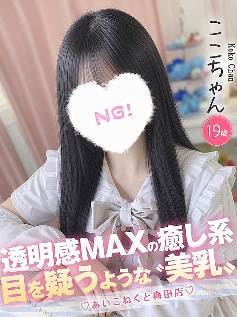 ここ