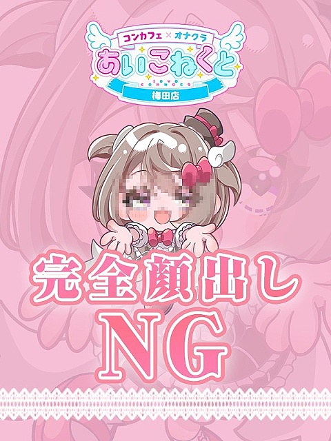いのる