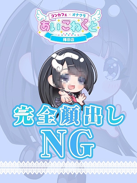 ひかるちゃん