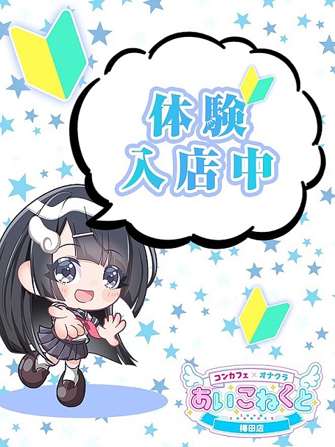 えりな