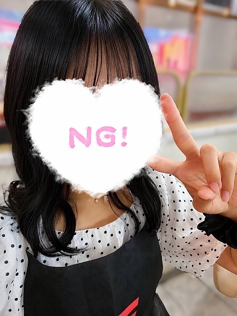 いと